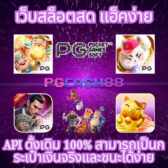 g2g168t