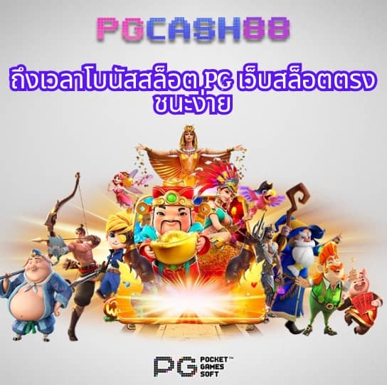 g2g168t